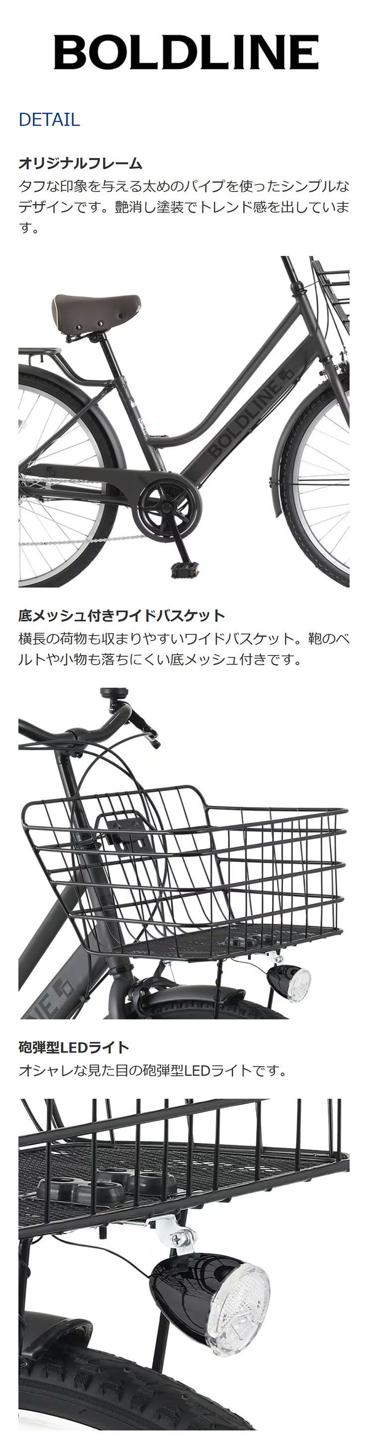 あさひ（asahi） 「東日本限定」「あさひ」ボールドライン-Q 26インチ