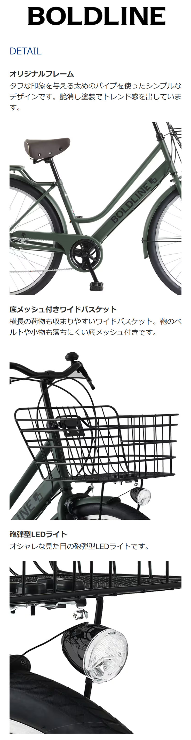 あさひ（asahi） 「東日本限定」「あさひ」ボールドライン-Q 27.5