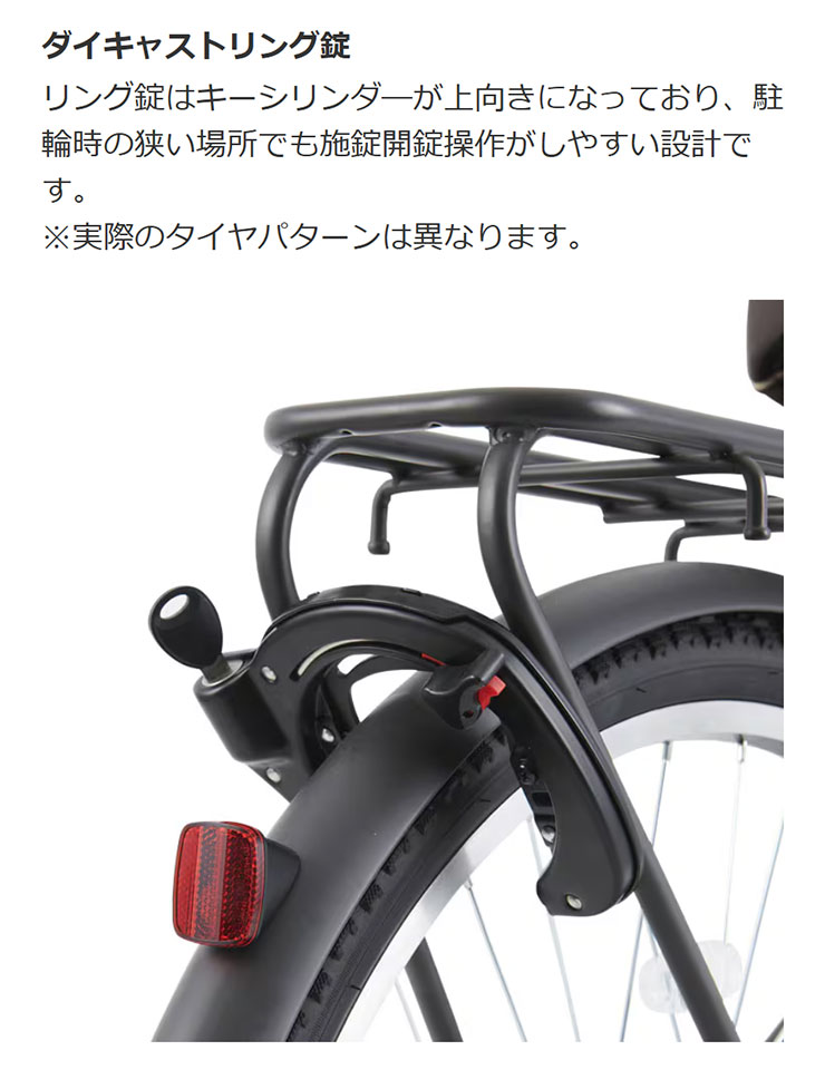 ピンク シティサイクル ‼️東京都内最安値‼️引き取り限定‼️走って帰れます‼️ ピンク シティサイクル ‼️東京都内最安値‼️引き取り限定‼️走って