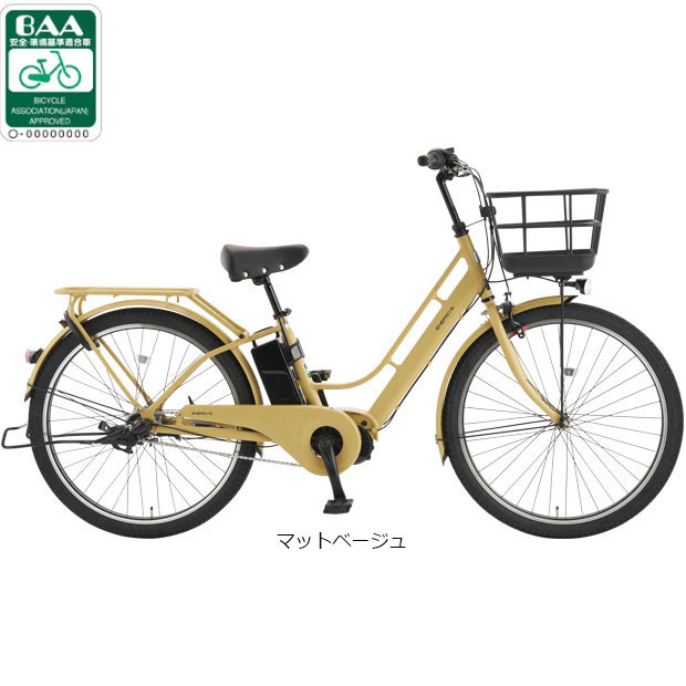 あさひ（自転車） 電動アシスト自転車｜自転車車体｜自転車｜車