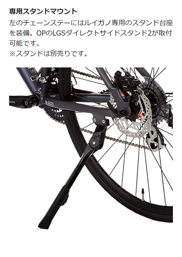 ルイガノ（LOUIS GARNEAU） 7/10-7/12はボーナスストア+5％「東日本