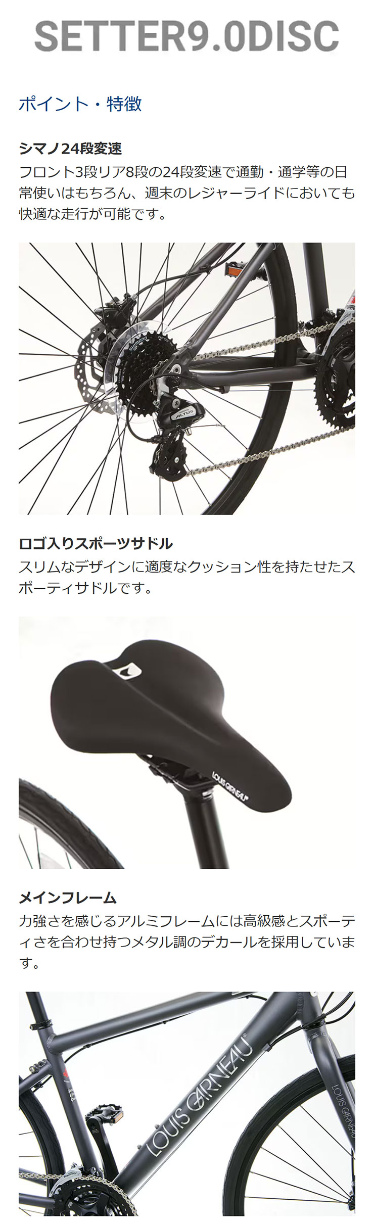引き取り限定♪人気のルイガノ♪FIVE-PRO♪SE♪油圧式ディスクブレーキ装備 2013 LOUIS GARNEAU / 2013年ルイガノ / LGS-FIVE PRO