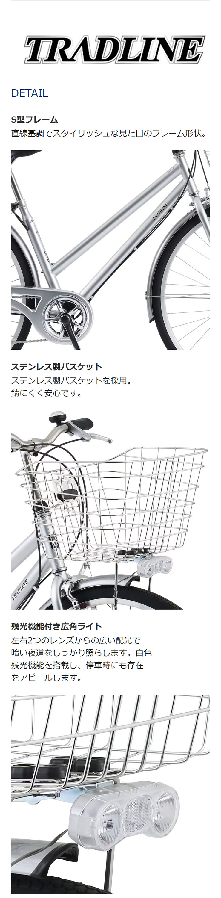 あさひ（asahi） 「あさひ」トラッドラインS-Q 27インチ 6段変速