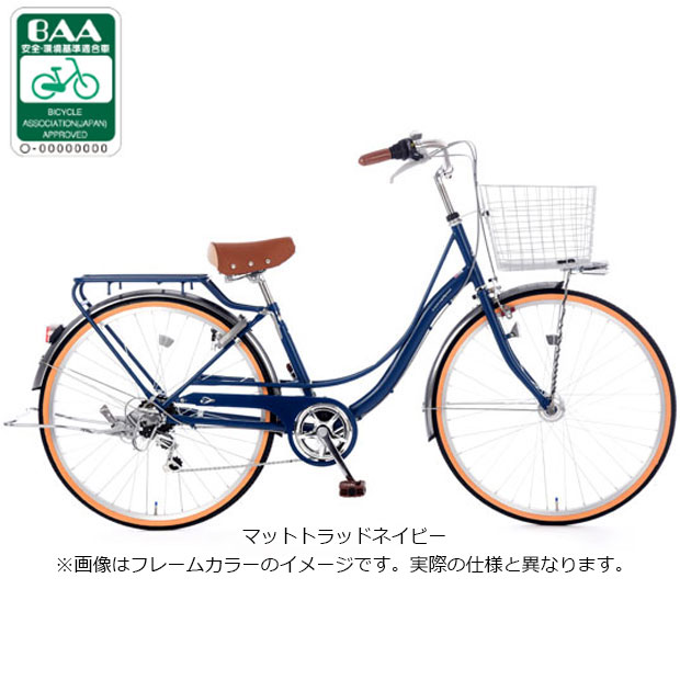 自転車あさひ 26インチ自転車のおすすめ人気商品一覧 通販 - Yahoo