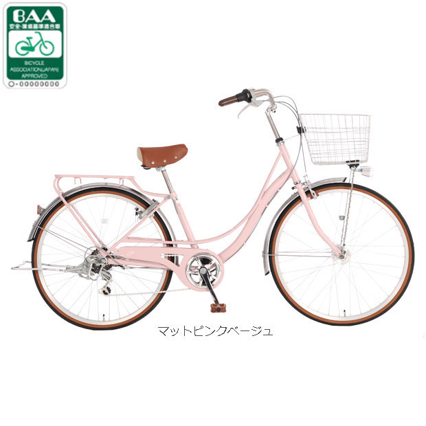 自転車 あさひ 26インチ オートライト（シティサイクル）｜自転車車体