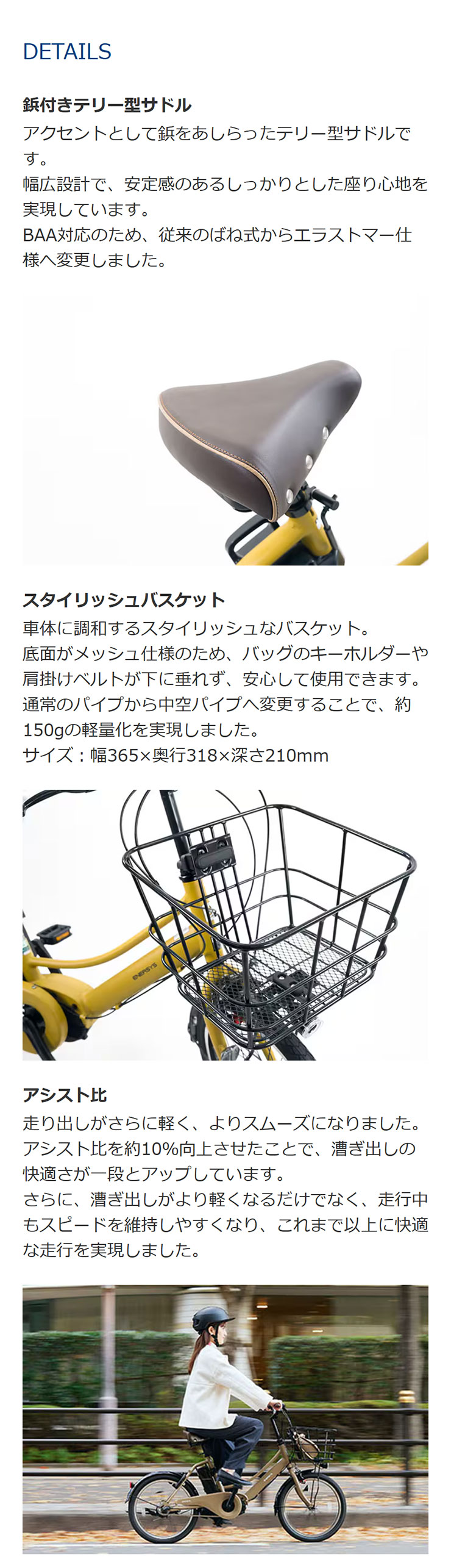 あさひ（asahi） 「あさひ」ENERSYS compact（エナシスコンパクト）-R