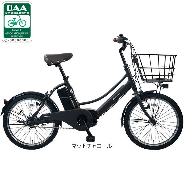 電動アシスト機能付き自転車　アサヒ　エナシスコンパクト　電動アシスト　20インチ あさひ（asahi） 「あさひ」ENERSYS compact（エナシスコンパクト）-R