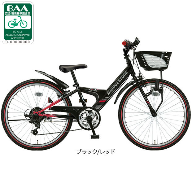 BRIDGESTONE（ブリヂストン） 2/8はストアポイント2倍「ブリヂストン