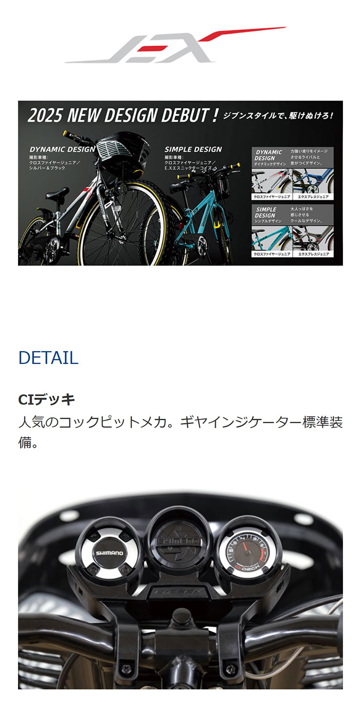 ブリヂストン エクスプレス22インチ外装6段変速BAA (安全・環境基準適合車) ヨドバシ.com - ブリヂストン BRIDGESTONE 子ども用自転車