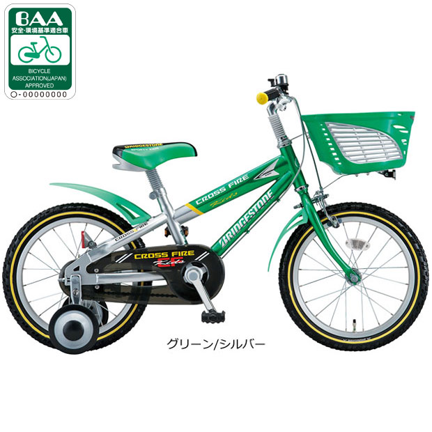 BRIDGESTONE（ブリヂストン） 「ブリヂストン」クロスファイヤーキッズ