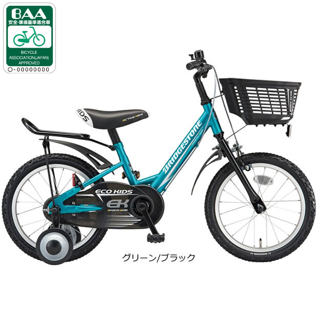 BRIDGESTONE（ブリヂストン） 「ブリヂストン」エコキッズスポーツ