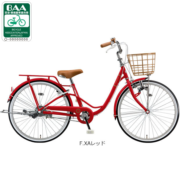 BRIDGESTONE 子供用自転車｜自転車車体｜自転車｜車、バイク、自転車