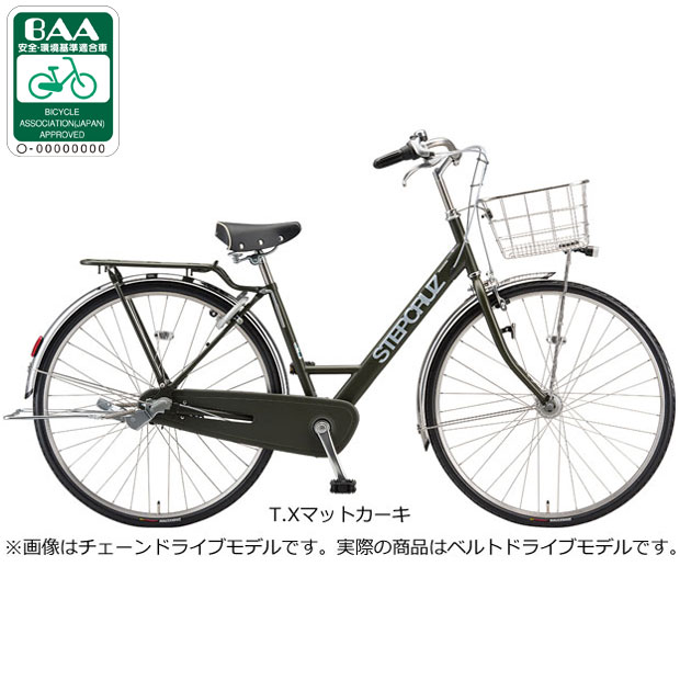 自転車 27インチ オートライト 内装3段変速（シティサイクル）｜自転車