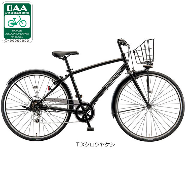2/8はストアポイント2倍「ブリヂストン」LB1 DX「LBD764」27インチ 6段変速 クロスバイク 自転車 -24 | BRIDGESTONE | 02