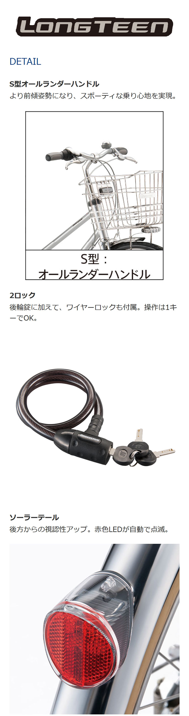 BRIDGESTONE（ブリヂストン） 「ブリヂストン」ロングティーンDXベルト