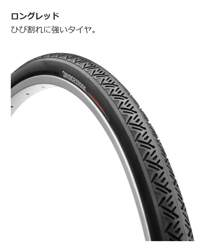 ブリヂストン27インチ５段　 楽天市場】27インチ ブリヂストン 5段変速の通販