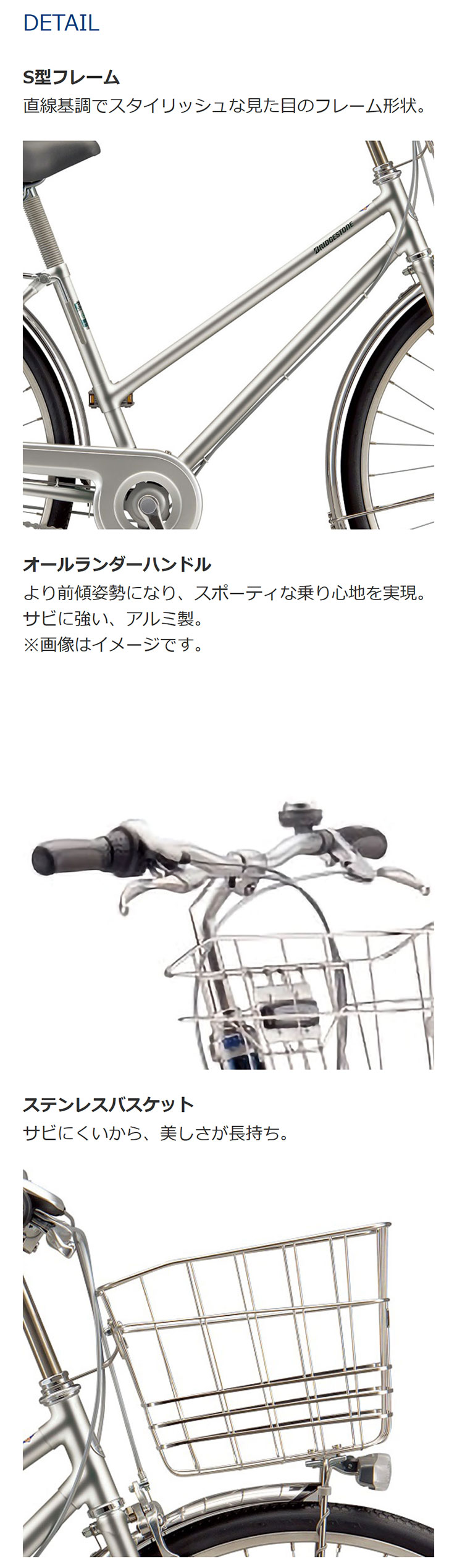 BRIDGESTONE（ブリヂストン） 「ブリヂストン」エグゼシティ S型