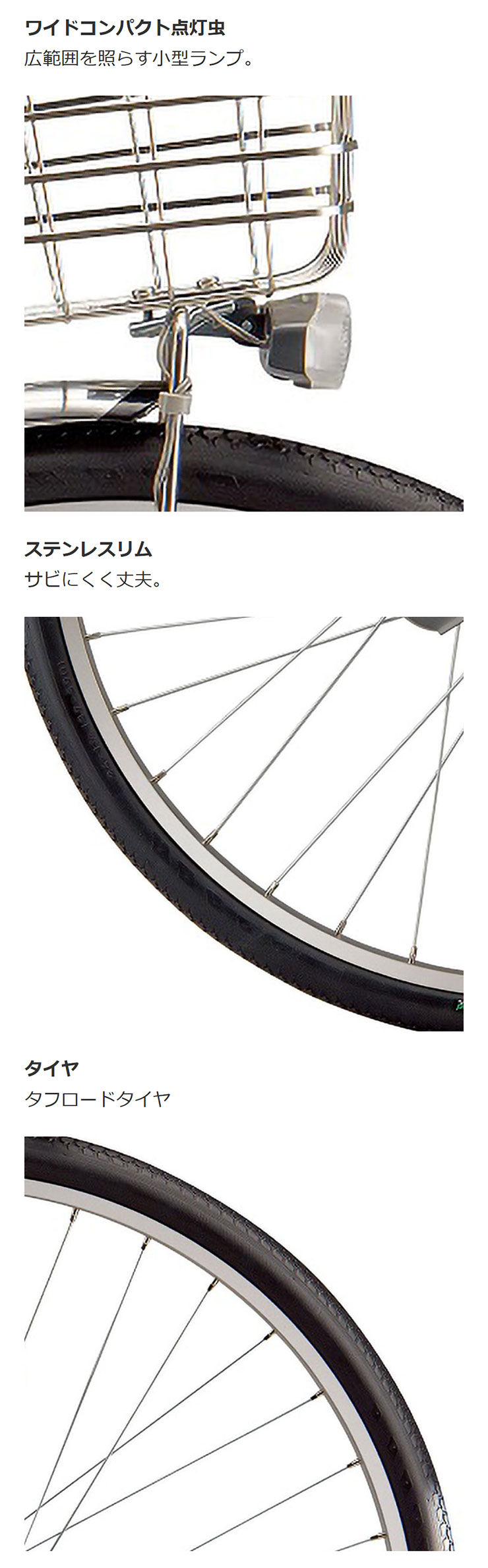 ブリヂストン　エコホーム26インチ BRIDGESTONE（ブリヂストン） 「ブリヂストン」エグゼホーム W型