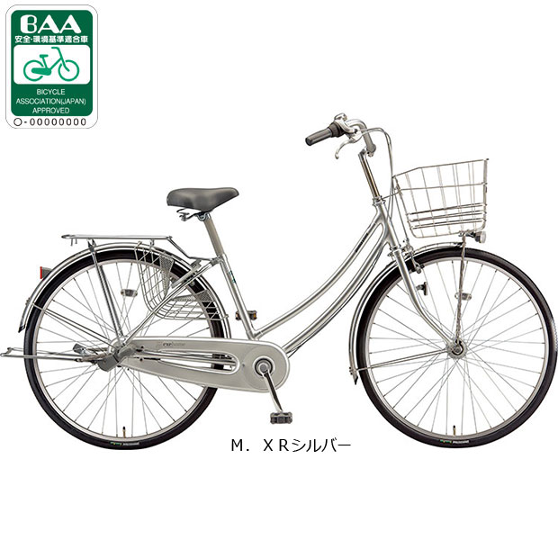 ブリヂストン自転車エグゼ（自転車車体）（リム径（ホイールサイズ