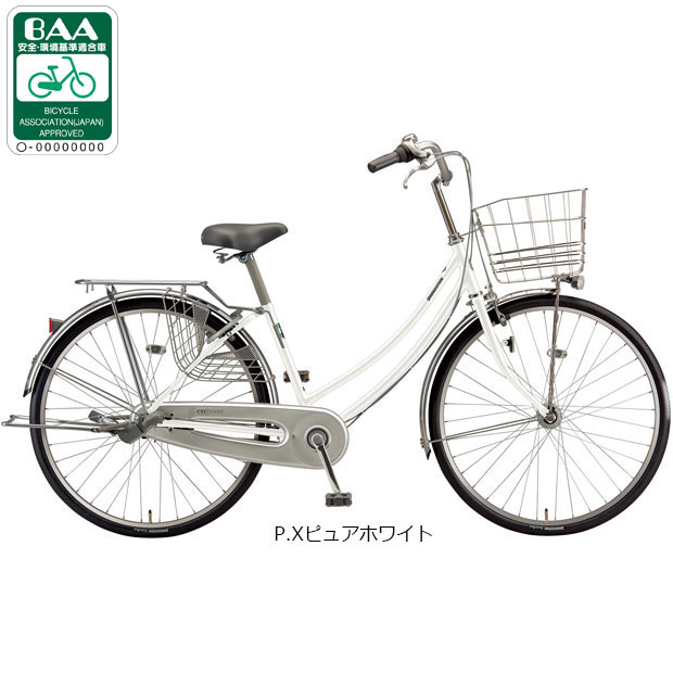 ブリヂストン自転車エグゼ（自転車車体）（リム径（ホイールサイズ