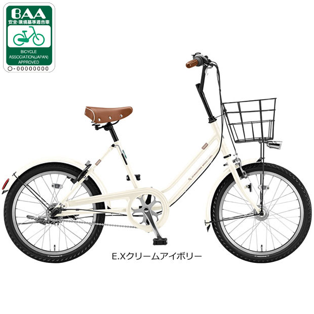 「ブリヂストン」VEGAS（ベガス）「VEG03T」20インチ 3段変速 オートライト ミニベロ 自転車 | BRIDGESTONE | 05