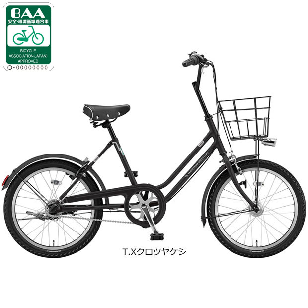 「ブリヂストン」VEGAS（ベガス）「VEG03T」20インチ 3段変速 オートライト ミニベロ 自転車 | BRIDGESTONE | 01