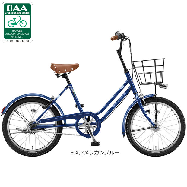 「ブリヂストン」VEGAS（ベガス）「VEG03T」20インチ 3段変速 オートライト ミニベロ 自転車 | BRIDGESTONE | 03