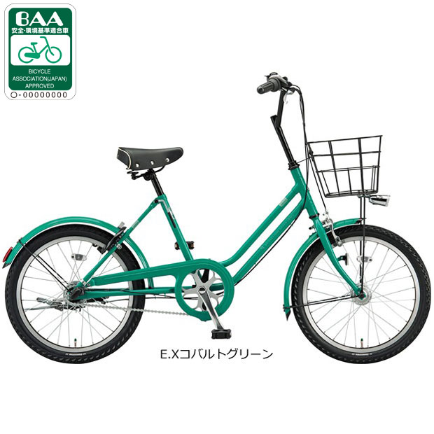 「ブリヂストン」VEGAS（ベガス）「VEG03T」20インチ 3段変速 オートライト ミニベロ 自転車 | BRIDGESTONE | 06