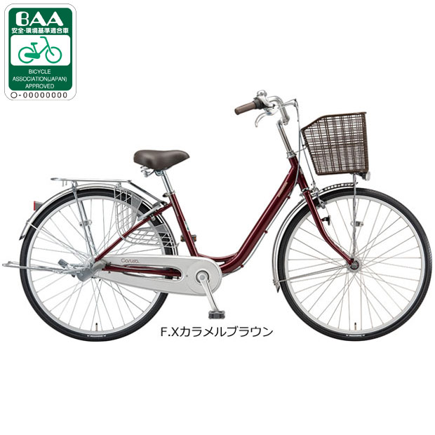 Ｃ294　限定特価　整備済み★ブリヂストン　カルーサ　ワインレッド★ 中古自転車 【26インチ 】 LEDオートライト　3段変速(*^▽^*) BRIDGESTONE（ブリヂストン） 「ブリヂストン」カルーサ「CR60T1」26