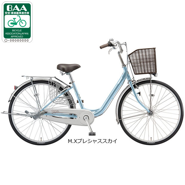 Ｄ616　★限定特価　整備済み★ブリヂストン　カルーサ★ 中古自転車 【　26インチ　ライトブルー　 】 BRIDGESTONE（ブリヂストン） 「ブリヂストン」カルーサ「CR60T1」26