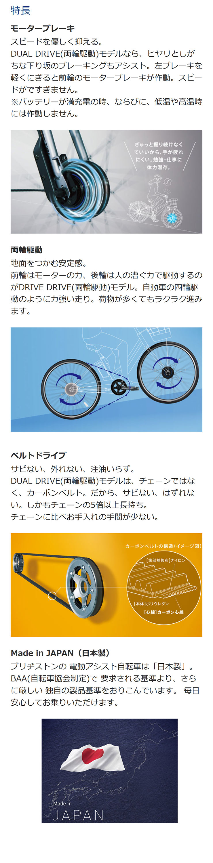 BRIDGESTONE（ブリヂストン） 「ブリヂストン」HYDEE.2「HY6B45」26