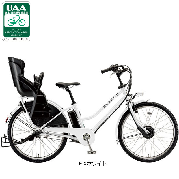 ゆるり　3522 ブリヂストン HYDEE Ⅱ 26インチ ネイビー HYDEE.Ⅱ （ハイディ ツー HY6B45） 26インチ