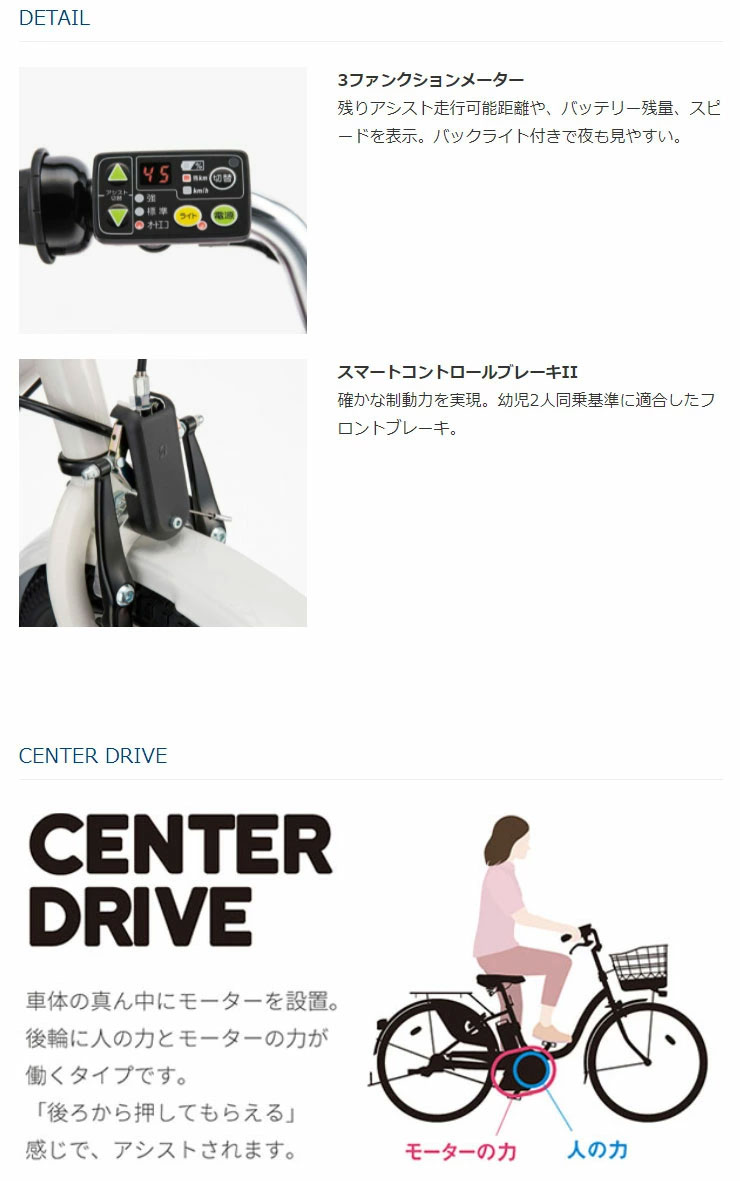 BRIDGESTONE（ブリヂストン） 「ブリヂストン」アシスタC STD「CC0C31 