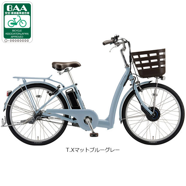 BRIDGESTONE 電動アシスト自転車（リム径（ホイールサイズ）：24インチ