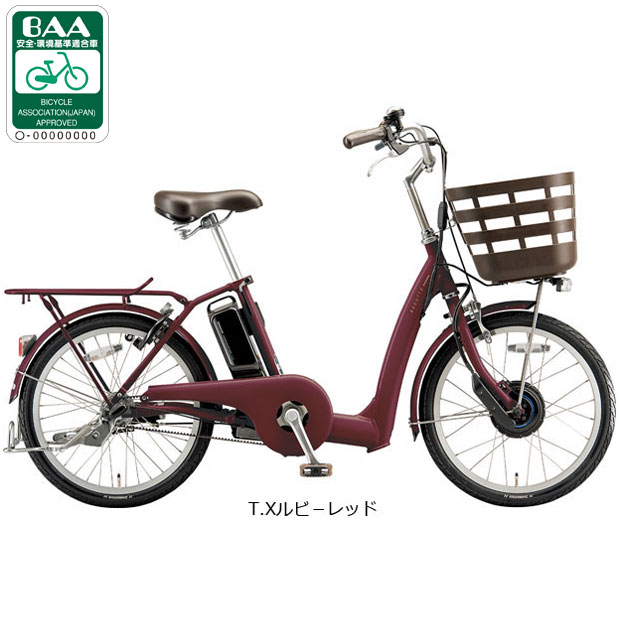 BRIDGESTONE 自転車車体（リム径（ホイールサイズ）：20インチ