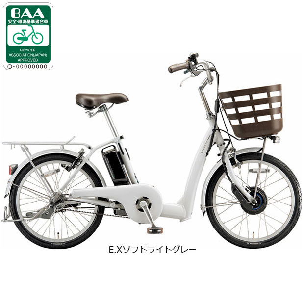 交換無料！ BS Bikke 20インチ 3段 13.2Ah（5点灯）充電器あり 【公式