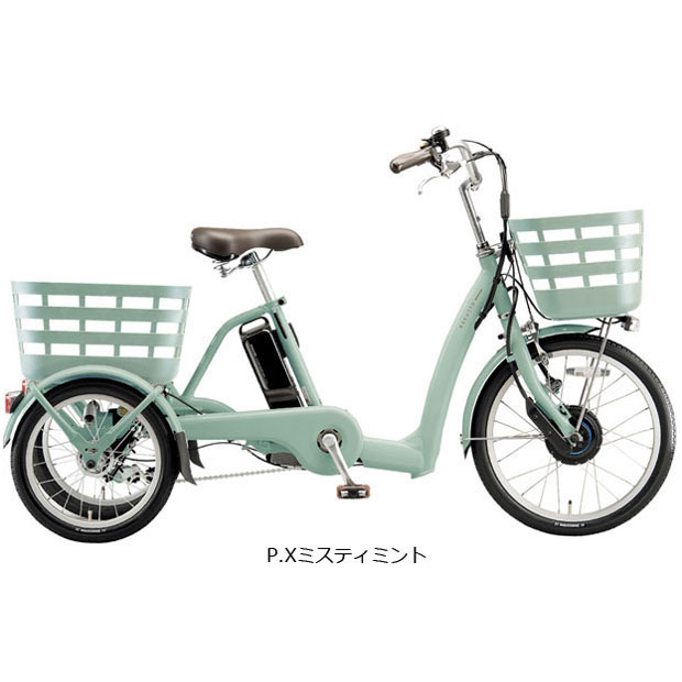 ブリヂストン電動三輪アシストスト自転車 ブリヂストン 電動アシスタント三輪車
