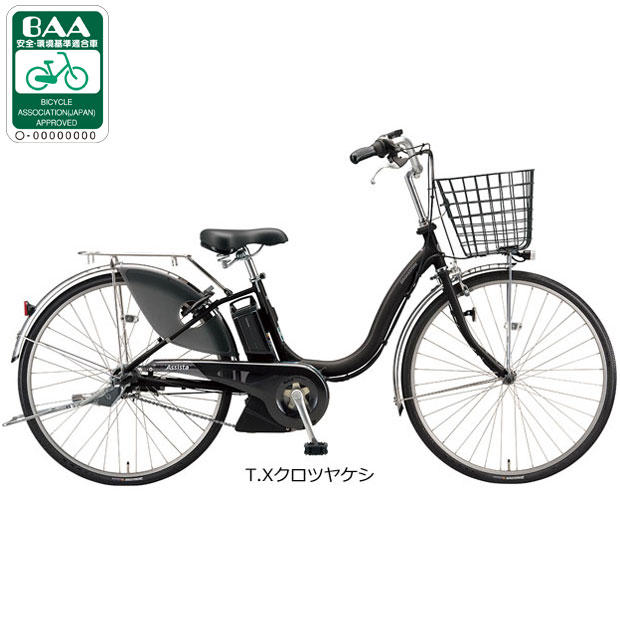 BRIDGESTONE（ブリヂストン） 「ブリヂストン」アシスタU DX「A6XC41