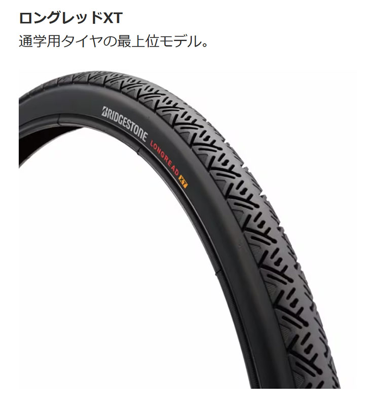 BRIDGESTONE（ブリヂストン） 2/27-3/1はボーナスストア+5