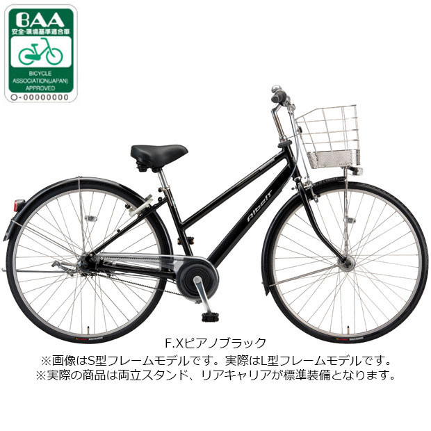 ブリヂストン アルベルト 26インチのおすすめ人気商品一覧 通販