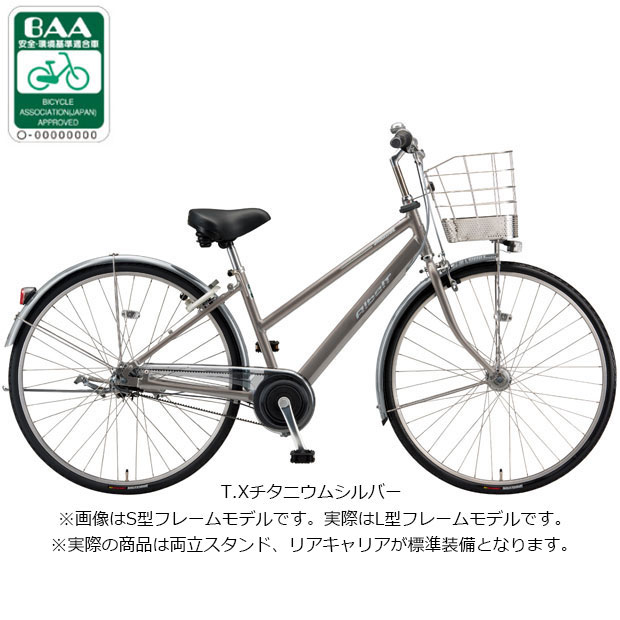 BRIDGESTONE（ブリヂストン） 「ブリヂストン」通学アルベルト L型