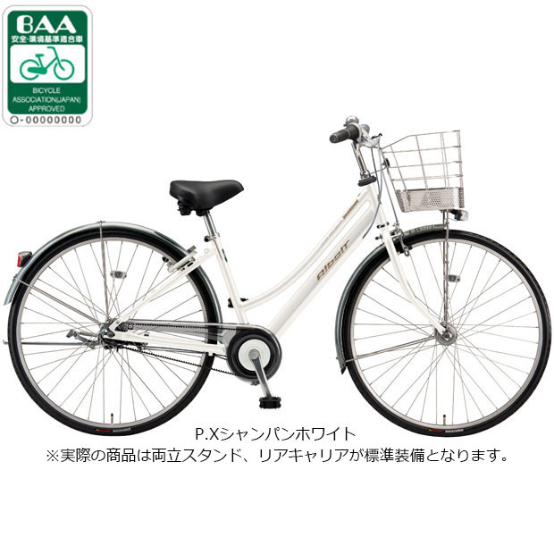 BRIDGESTONE（ブリヂストン） 「ブリヂストン」通学アルベルト L型