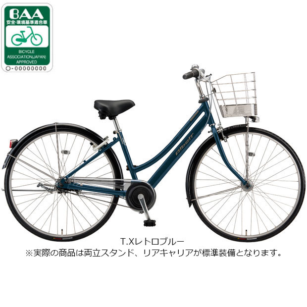 BRIDGESTONE（ブリヂストン） 「ブリヂストン」通学アルベルト L型