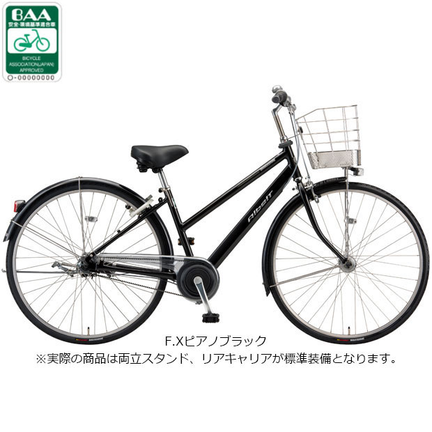 ブリヂストン アルベルト 26インチのおすすめ人気商品一覧 通販