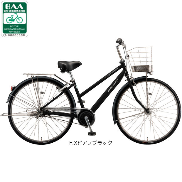 BRIDGESTONE アルベルトロイヤル アルベルトロイヤル（2026-01） - イワイサイクル