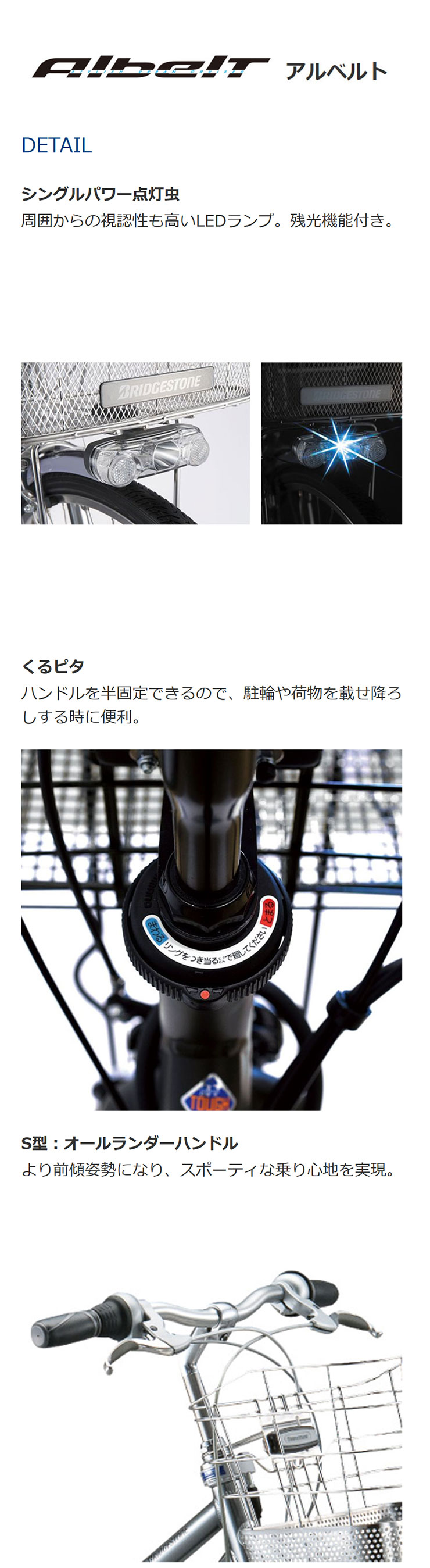 BRIDGESTONE（ブリヂストン） 2/27-3/1はボーナスストア+5