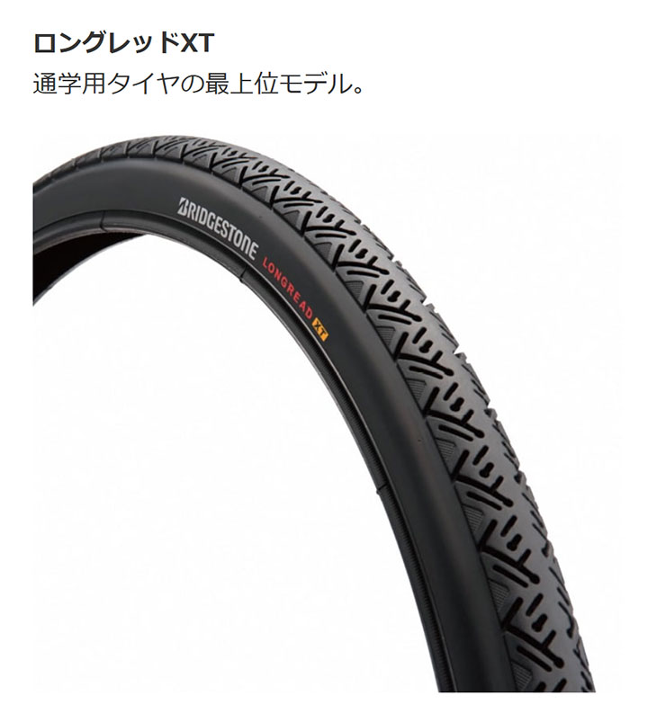 ブリヂストン ① BRIDGESTONE アルベルト ブリジストン☆アルベルト