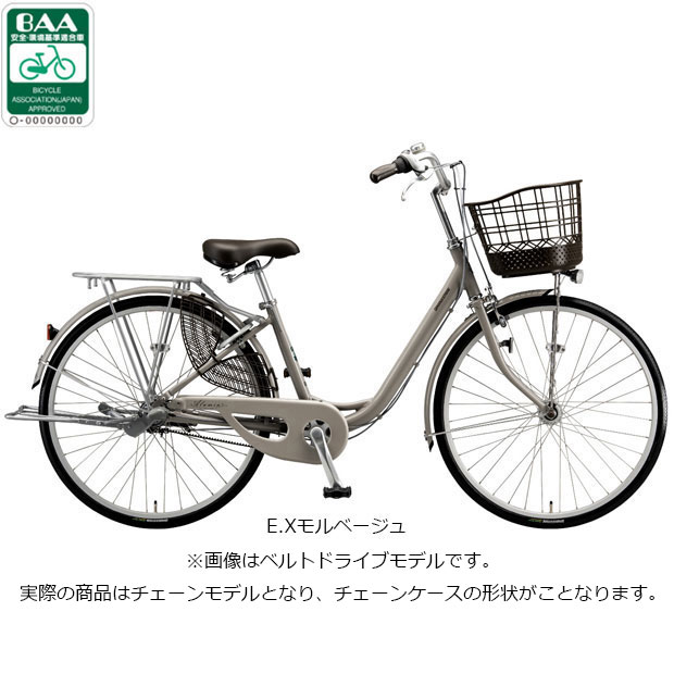 BRIDGESTONE シティサイクル（変速段数：3段）｜自転車車体｜自転車