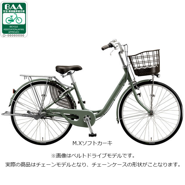 ブリヂストン　アルミーユミニ「AU00T」20インチ 変速なし オートライト Amazon | ブリヂストン ママチャリ 自転車 アルミーユ ミニ20 点灯虫