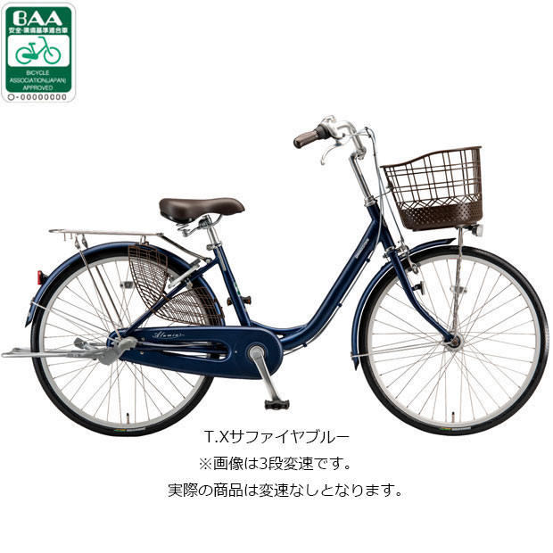 BRIDGESTONE（ブリヂストン） 「ブリヂストン」アルミーユ「AM60T6」26